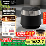 松下（Panasonic）【国家补贴】饭光光PRO电饭煲2-3人IH加热可变压力电饭锅家用智能不粘锅2.8升以旧换新SR-H301X-K