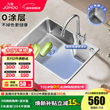 九牧（JOMOO）304不锈钢厨房大单槽水槽套餐厨房洗水洗菜盆单槽 【喷砂电解】580*430-含龙头 （SUS304不锈钢大单槽）