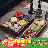 格娜斯 玻璃水果盘客厅轻奢创意零食分格干果盘北欧ins网红点心糖果盘