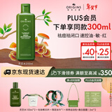 悦木之源（Origins）灵芝菌菇水200ml 爽肤水补水喷雾保湿敷护肤品套装新年礼物送女友