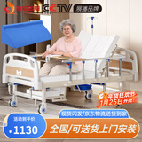 塞伦盖蒂护理床老人家用多功能医疗医用病床医院瘫痪病人专用可自大小便A1 中曲加厚防侧滑