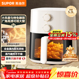 苏泊尔（SUPOR）空气炸锅免翻面5.3L大容量家用可视炸烤一体机蒸汽嫩炸电炸锅全自动不用翻面KJ53D800A