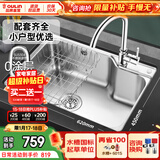 欧琳（OULIN）水槽单槽套餐304不锈钢水槽 厨房洗碗洗菜盆铜龙头套餐单槽 加厚
