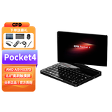 GPD  Pocket4 新款折叠迷你笔记本电脑AMD AI9 HX370二合一平板8.8英寸工程师超便携小型口袋掌上电脑 AMD AI9 HX370【32G+2TB】 标配+4G LTE 模块