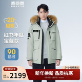 波司登极寒鹅绒羽绒服男女情侣同款冬加厚连帽短款大毛领保暖外套