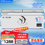 荣事达（Royalstar）458升冰柜商用大容量 卧式单温保鲜冰箱 大冰柜商用全冷冻 一级能效 BD/BC-458D