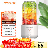 九阳（Joyoung）【新年礼物】榨汁杯 家用小型便携榨汁机 水果果蔬果汁机 辅食机搅拌杯电动多功能自动清洗L3-C8