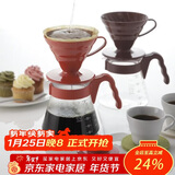 HARIO 原装进口手冲咖啡套装分享壶V60手冲咖啡壶套装树脂滤杯02号
