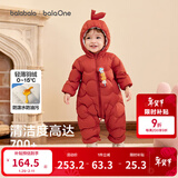 巴拉巴拉童装婴儿连体衣轻薄羽绒服宝宝衣服2025冬装抱衣爬服男童女童萌趣 红色糖葫芦-白鸭绒 80 cm-充绒量41g