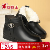 蜘蛛王妈妈鞋冬季棉鞋女羊毛保暖平底短靴中老年皮鞋 黑色（羊毛） 35 