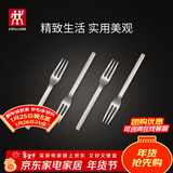 双立人（ZWILLING）餐具套装勺子汤勺水果叉刀叉咖啡勺食品级不锈钢西餐具Minimale 甜品叉4件套（现代银）