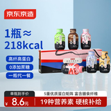 京东京造 营养代餐奶昔65g*30瓶 高蛋白减脂期即食早餐奶茶代餐粉饱腹