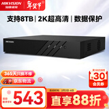 HIKVISION海康威视网络监控硬盘录像机 8路支持8T硬盘H.265编码1080P解码高清7808N-Q1