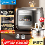 美的（Midea）电饭煲0涂层电饭锅5L大容量316L不锈钢内胆4-5人无涂层家用多功能微压电饭煲MB-RE587S