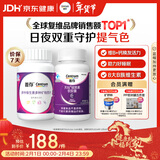 善存成人维生素褪黑素 复合维生素B族B1B12D维CDE叶酸铁烟酰胺 170粒