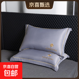 北欧星级酒店风冰丝刺绣凉感枕套星级简约刺绣枕头套夏凉酒店枕套 芝兰紫 山茶花 1对2只装凉感刺绣枕套/约74*48CM