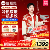 倍轻松（breo）【孙颖莎同款】眼部按摩仪冰熨斗穴位冷热敷护眼仪SeeKpro按摩眼罩按摩器节日礼物新年礼物给女生
