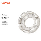 乐百客（LEBYCLE）自行车辐条扳手通用车圈编圈工具车轮紧固钢丝校正矫正修理维修