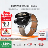 华为（HUAWEI）手表WATCH Buds【咨询享优惠】蓝牙耳机二合一AI降噪通话运动智能血氧心率监测男女士朋友礼物6Pro 卡其色真皮表带【贴膜+皮表带】 好礼10选1