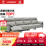 左右沙发简约客厅零靠墙电动功能皮艺沙发DZY6013四右 青云灰