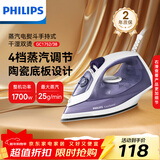 飞利浦（PHILIPS）【热销】蒸汽电熨斗 手持式小型家用熨斗 干湿双烫熨烫机GC1752/38