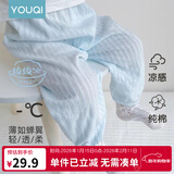 优奇宝宝防蚊裤纯棉纱布夏季薄款男儿童女灯笼裤婴儿衣服裤子童大pp裤 防蚊裤【夏季】冰蓝 90