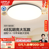欧普照明（OPPLE）全光谱护眼吸顶灯卧室灯智能照明灯具简约大气包安装铭宇4黑圆形