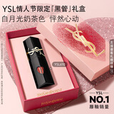 YSL圣罗兰黑管镜面爱心唇釉610口红滋润化妆品生日礼物女新年情人节礼物