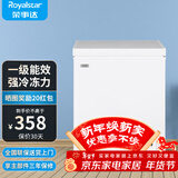 荣事达（Royalstar）小冰柜家用小型冷冻保鲜迷你冷藏商用卧式冷柜单用储母乳柜节能省电 【一级节能 全国联保】单温 72L