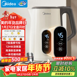美的（Midea）恒温电热水壶烧水壶自动断电保温一体食品级304不锈钢婴儿调奶热水壶1.7L大容量年货 MK-SH17X304