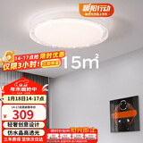 雷士（NVC）LED照明吸顶灯轻奢高端卧室灯书房餐厅绚丽光效透光圆形灯饰