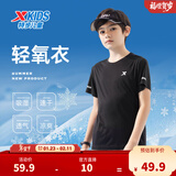 特步（XTEP）儿童童装男女童短T夏季吸湿透气速干薄款凉感百搭运动休闲短袖T恤 正黑色【9005】 140 cm