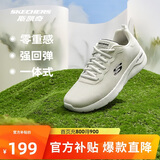 斯凯奇新年礼物丨男士轻薄透气网面运动跑步鞋软底舒适休闲健步鞋58362