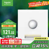 施耐德电气 红外感应地脚灯 86型暗装接线感应夜灯 皓呈系列 奶油白色
