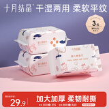 十月结晶婴儿绵柔巾干湿两用婴儿洗脸巾小萌鸡款加厚洗面巾80抽*3包