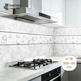 墨斗鱼厨房防油贴纸耐高温瓷砖墙壁贴膜橱柜水槽防潮防水翻新贴0.6*3米