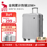 爱华仕行李箱旅行箱20英寸登机箱女大容量拉杆箱男出差密码箱皮箱星光银