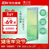博士伦透明隐形眼镜 Air薄巧 小直径非球面3月抛 季抛2片装 650度