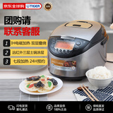 虎牌（TIGER）电饭煲 原装进口IH加热土锅涂层内胆电饭锅家用5-8个人24小时预约JKT-F18W SKZ 银黑色 5L新年礼物