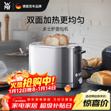 WMF德国福腾宝多士炉烤面包片 烤馒头片家用不锈钢吐司机烤面包片机7档双面烘烤 多士炉