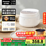 松下（Panasonic）【国家补贴】饭墩墩2.0电饭煲3-4人智能预约家用电饭锅多功能不粘锅3.2升容量以旧换新SR-DQ102-N