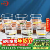 青苹果 加厚无铅玻璃杯295ml6只 鸡尾酒洋酒杯威士忌杯 啤酒杯水杯茶杯