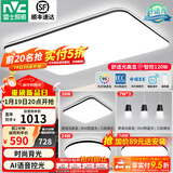 雷士（NVC）吸顶灯客厅灯简约现代LED照明灯具全屋套餐卧室灯-光鸿 【舒适光】智控客厅3室2厅餐吊灯