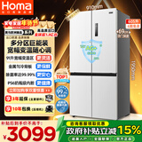奥马（Homa）欧洲臻品605升十字对开门大容量家用电冰箱一级能效双变频风冷无霜四开门双开门605WDH/B国家补贴