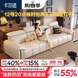 卡尔适现代简约真皮沙发2025新款超大坐深高靠背调节意式极简沙发花弄影 【云端舒适坐感】3.4米多人位 【S级头层黄牛皮】全真皮版