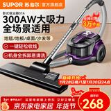 苏泊尔（SUPOR）吸尘器家用卧式家庭小型吸尘器清洁扫地机大功率吸力强吸力手持吸程器一键收线汽车吸宠物猫狗毛发 VCC37A-13