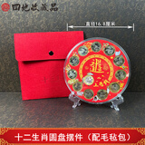 四地藏品 2026年丙午马年生肖纪念钞马钞 第二轮马年生肖纪念币 2015-2026年（第二轮十二生肖纪念币）大圆盘摆件