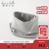戴维贝拉（DAVE＆BELLA）儿童卡通围巾秋冬男宝宝脖套保暖女童外出防风围脖小女孩护脖巾 花灰色【DB4223889】 长21*宽12cm