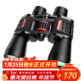 雷龙（leaysoo）刀锋II代20X50高倍高清大目镜广角微光夜视专业级双筒手机望远镜