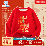 真维斯儿童红色加绒卫衣男女童马年新年款童装小孩时尚保暖拜年服 红 花纹彩马 150